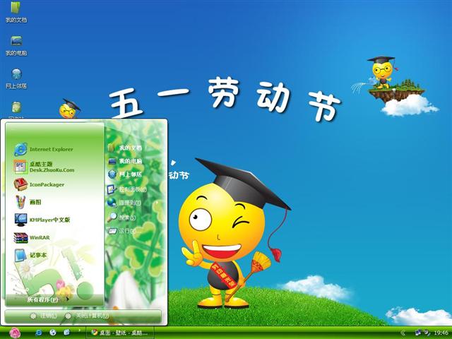 ��һ�Ͷ�����������