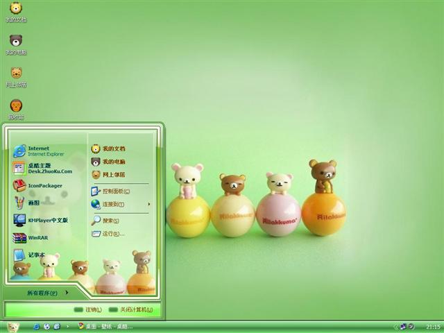 �ɰ�����С����������