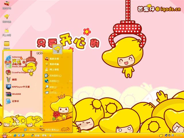 ��ͨâ������������