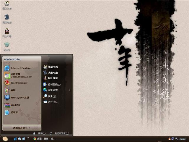 ʮ����������