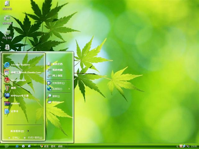 ��֦��Ҷ��������