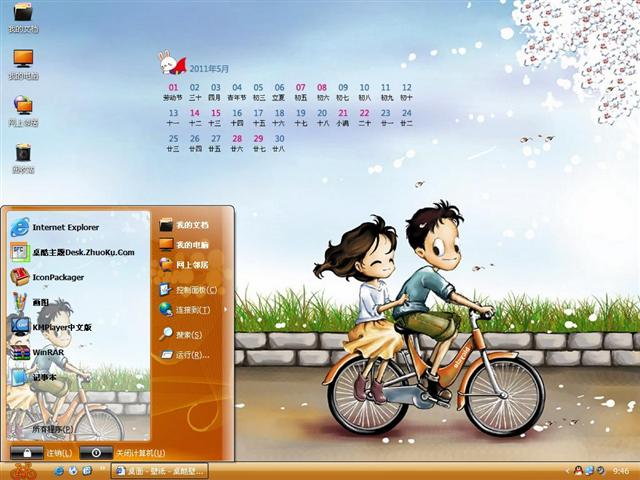 5�¿ɰ��廭��������