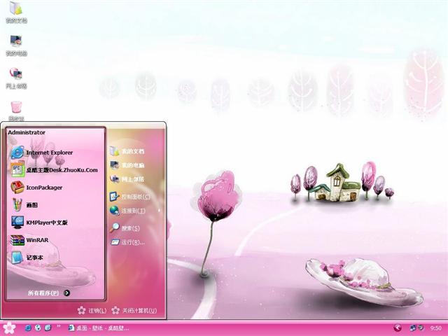 ��ͨ��԰�羰��������