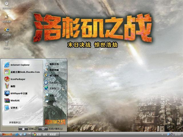 ��ɼ��֮ս��������