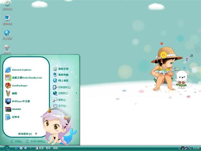 ��ͯ��ͨ��������