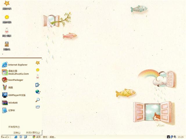 �ɰ���ͨè����������