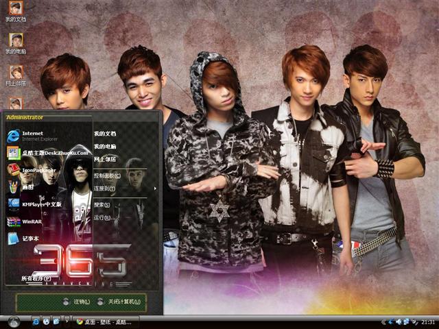 365 Band��������