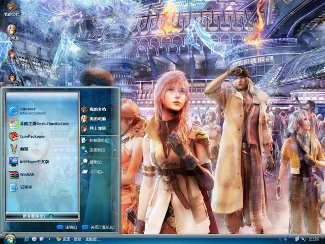 ���ջ�����Ϸ��������