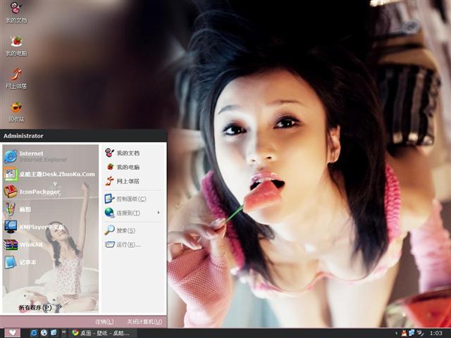 ��ѩ��������