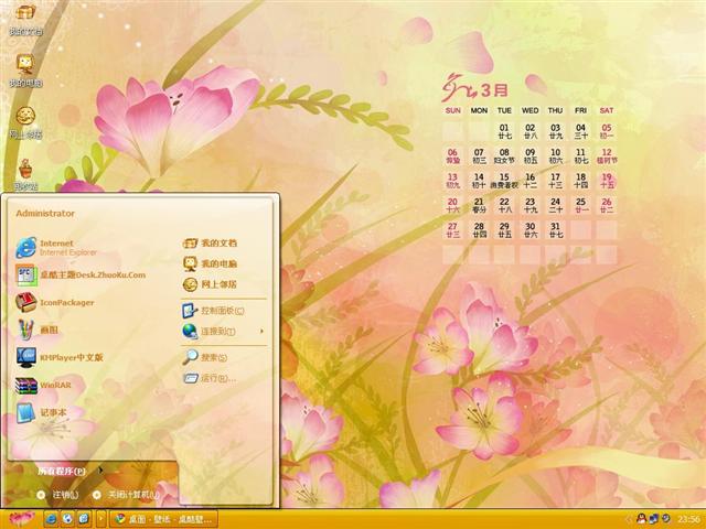 Ψ����Ȼ������������