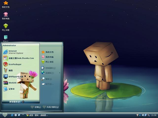 ���ɰ���С������������