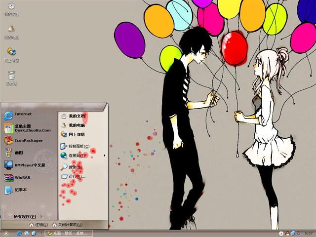 ���ĸ����������