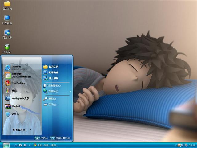 �����Ҷ�ʮ�߰�����������