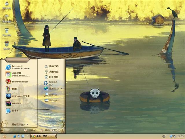 �����ͻ���������