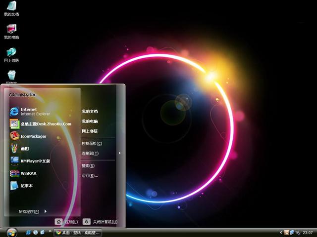 ��ɫ�⻷��������