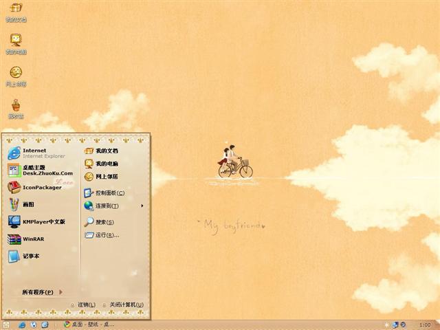 My BoyFriend��������