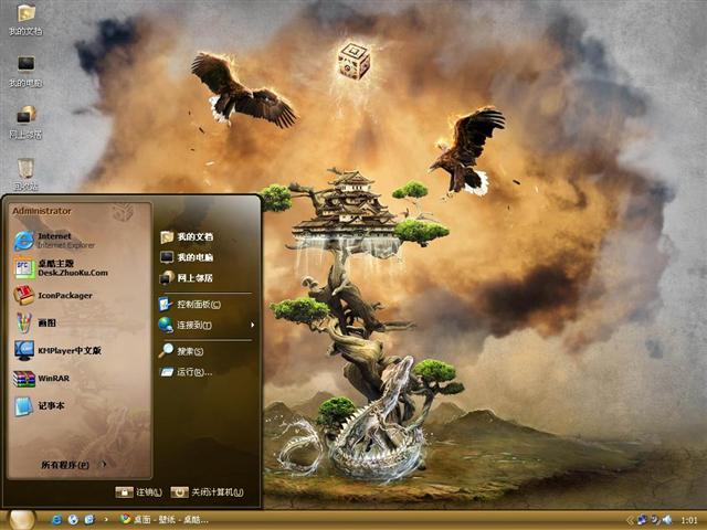 �������ս��������