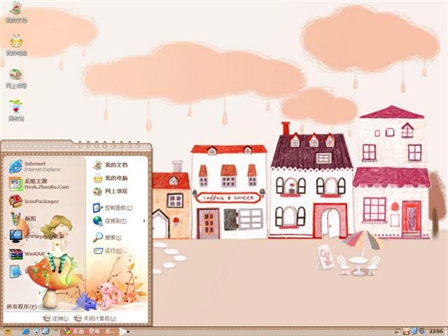 ͯ����԰��������