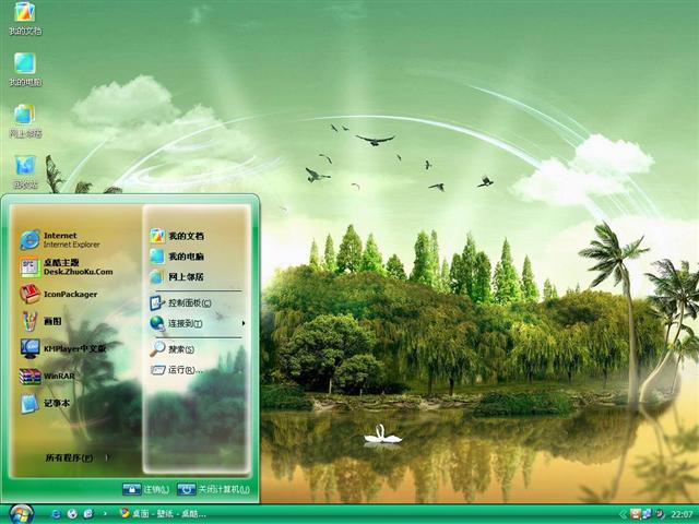 ���浺��������