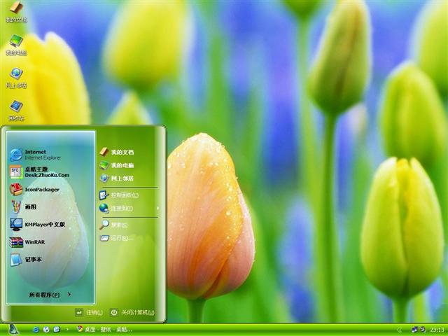 ������Ļ�����������