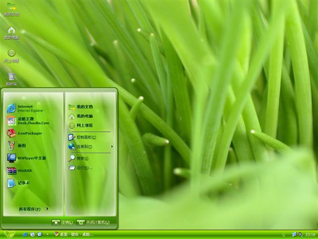 ������Ȼ��������