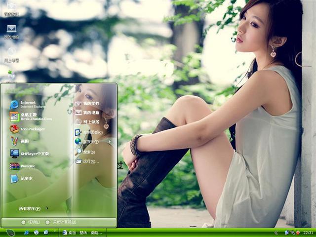 ������Ů��������