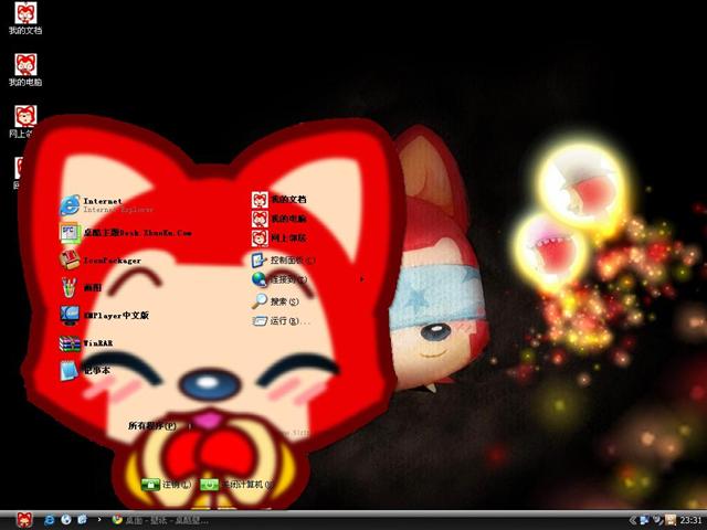 �������֮�ǿ�ͨ��������