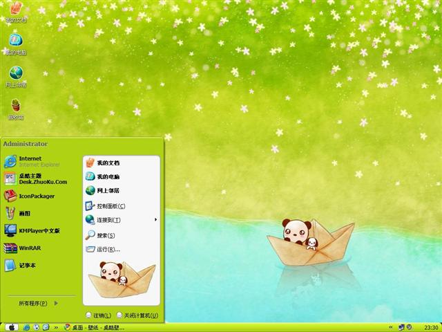 �ε��Ĵ�����������