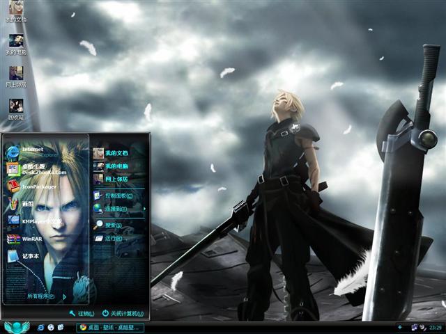 ���ջ���VII��������