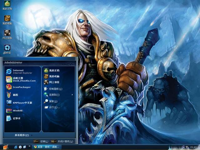 ħ������������֮ŭ��������