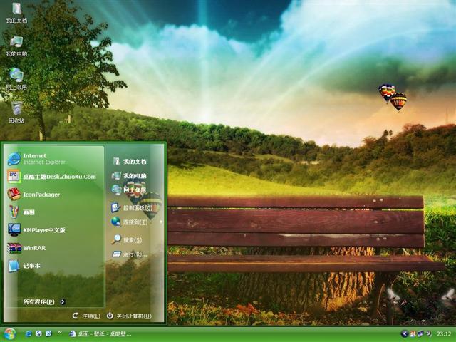 ��԰��������