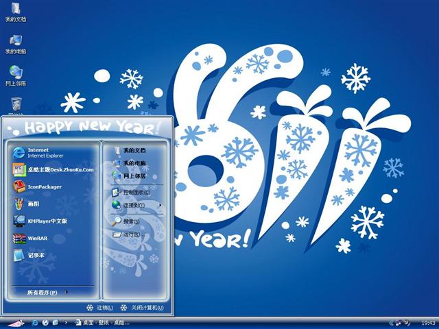 2011ӭ������������