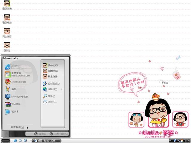 Hello�˲˿�ͨ��������