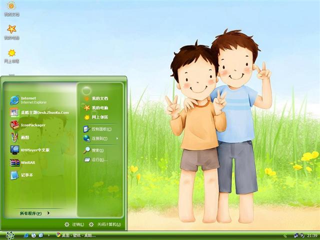 ����ͯ����������