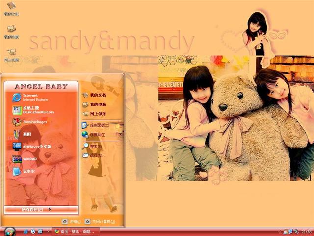 �Ҽҵı�����������