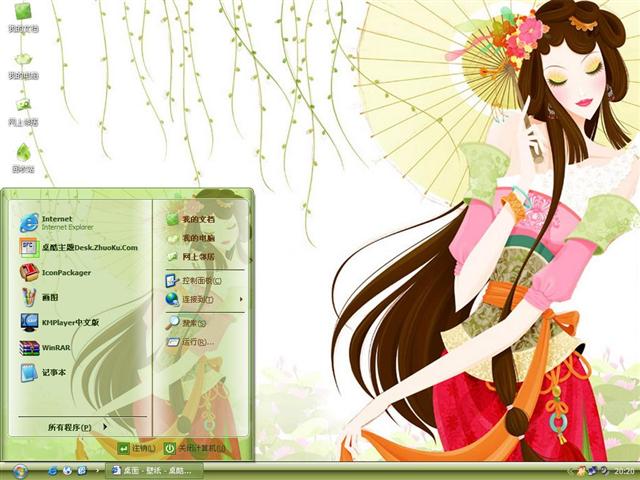 ��ɫ������������