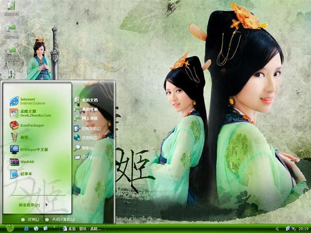 ������ʱ������������