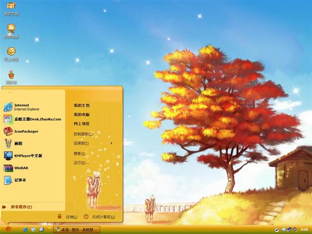 ů��֮����������