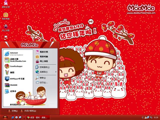 Mocmoc Sinbawa��������