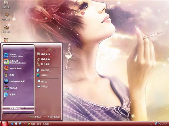 �Ƿ�Ů����������