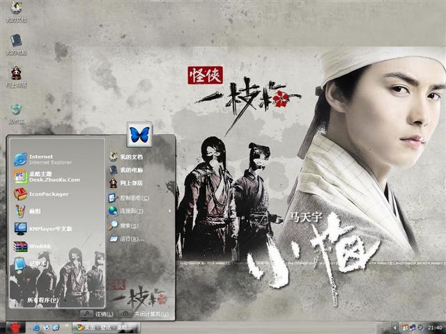 ����һ֦÷��������������