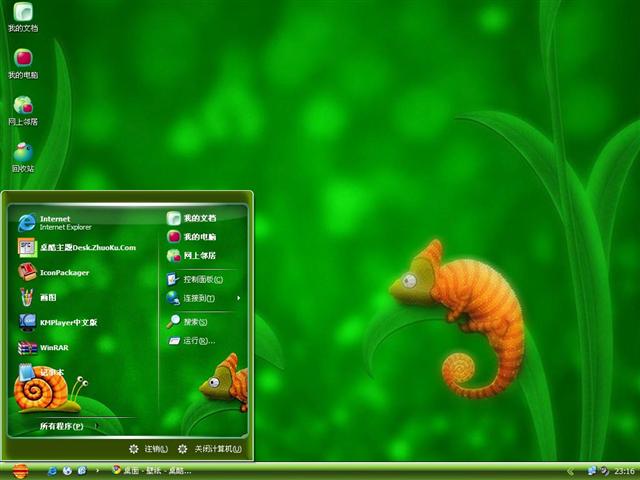 ��ɫ��ͨ������������