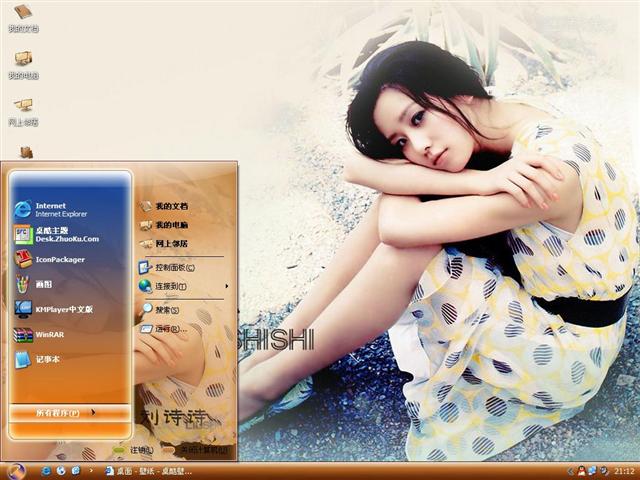 ��ʫʫ��Ů��������