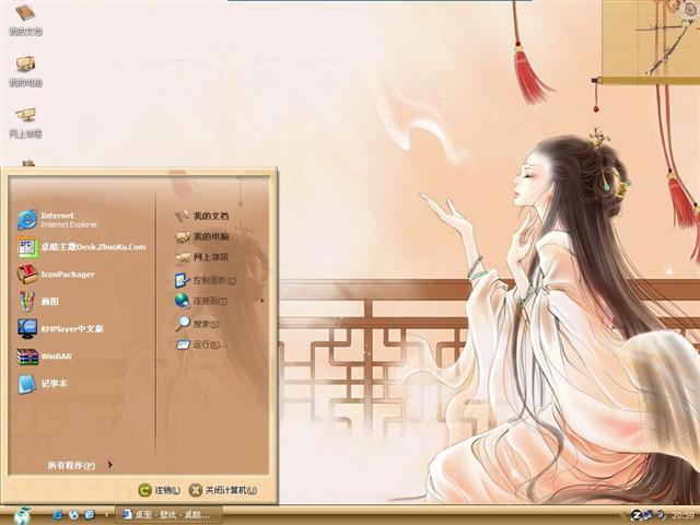 ��ɫ����������