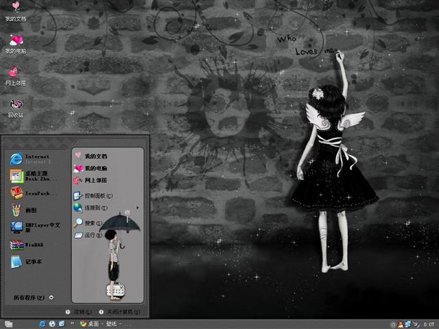 ˭��������������