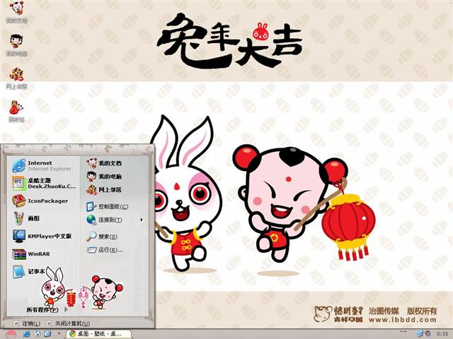 2011��������в�ͯ����������