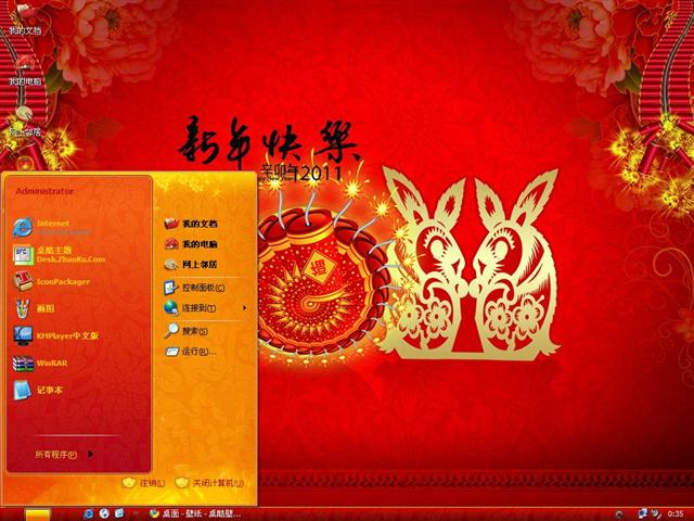 ��ͳϲ�����������������