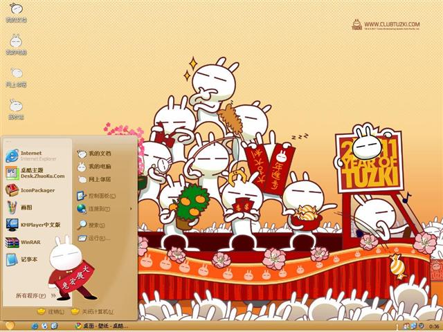 ��˹����������������