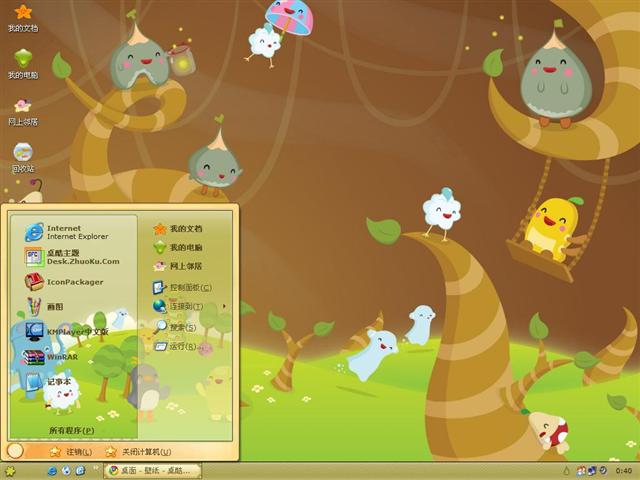 Yipori ��������������