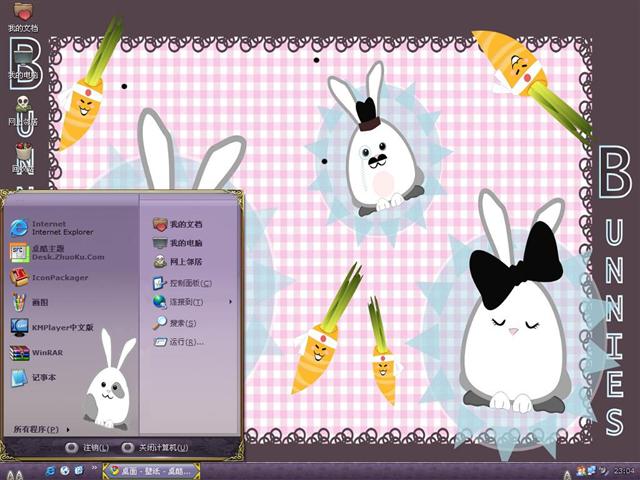 2011�������ñ�����������